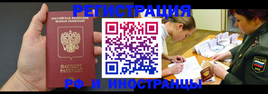 найти адрес прописки в Армянске